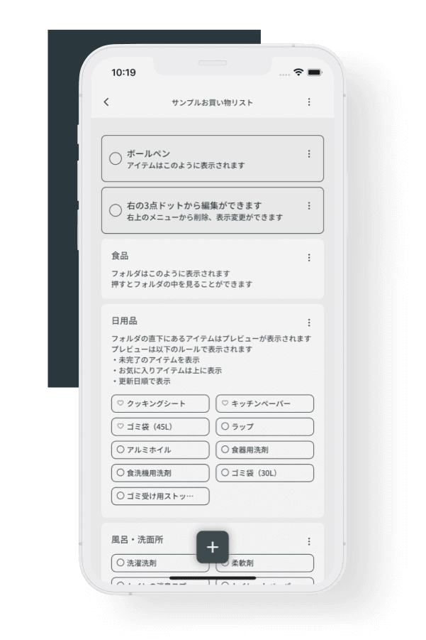 Buylis screenshot