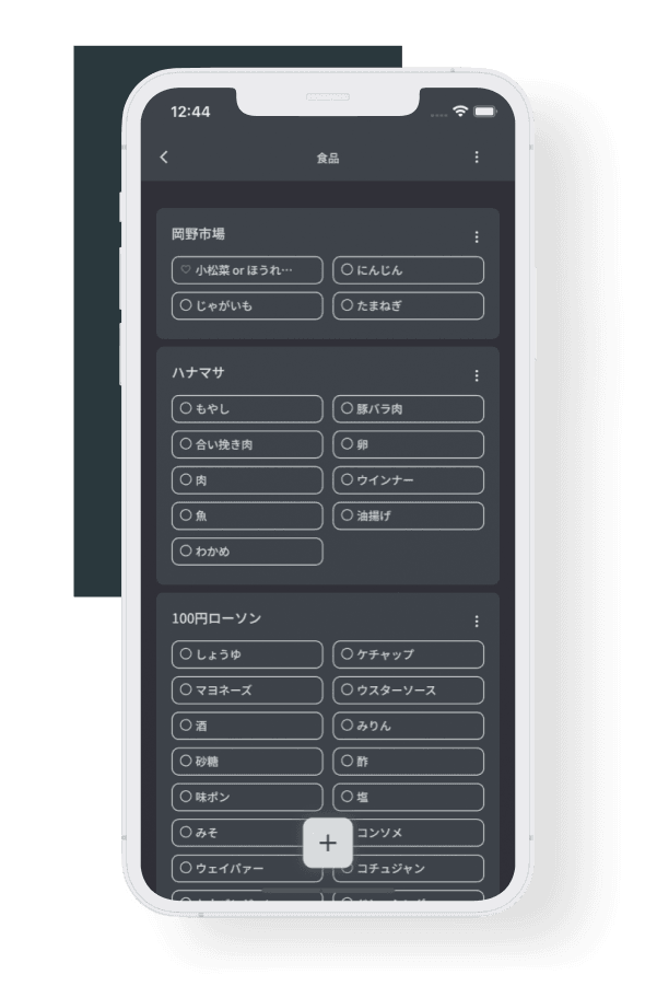 Buylis screenshot