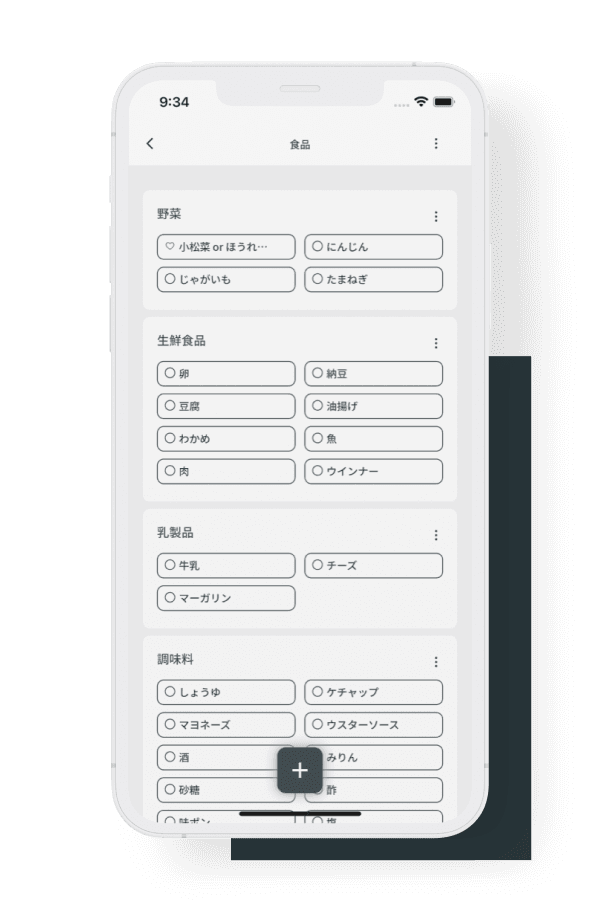 Buylis screenshot
