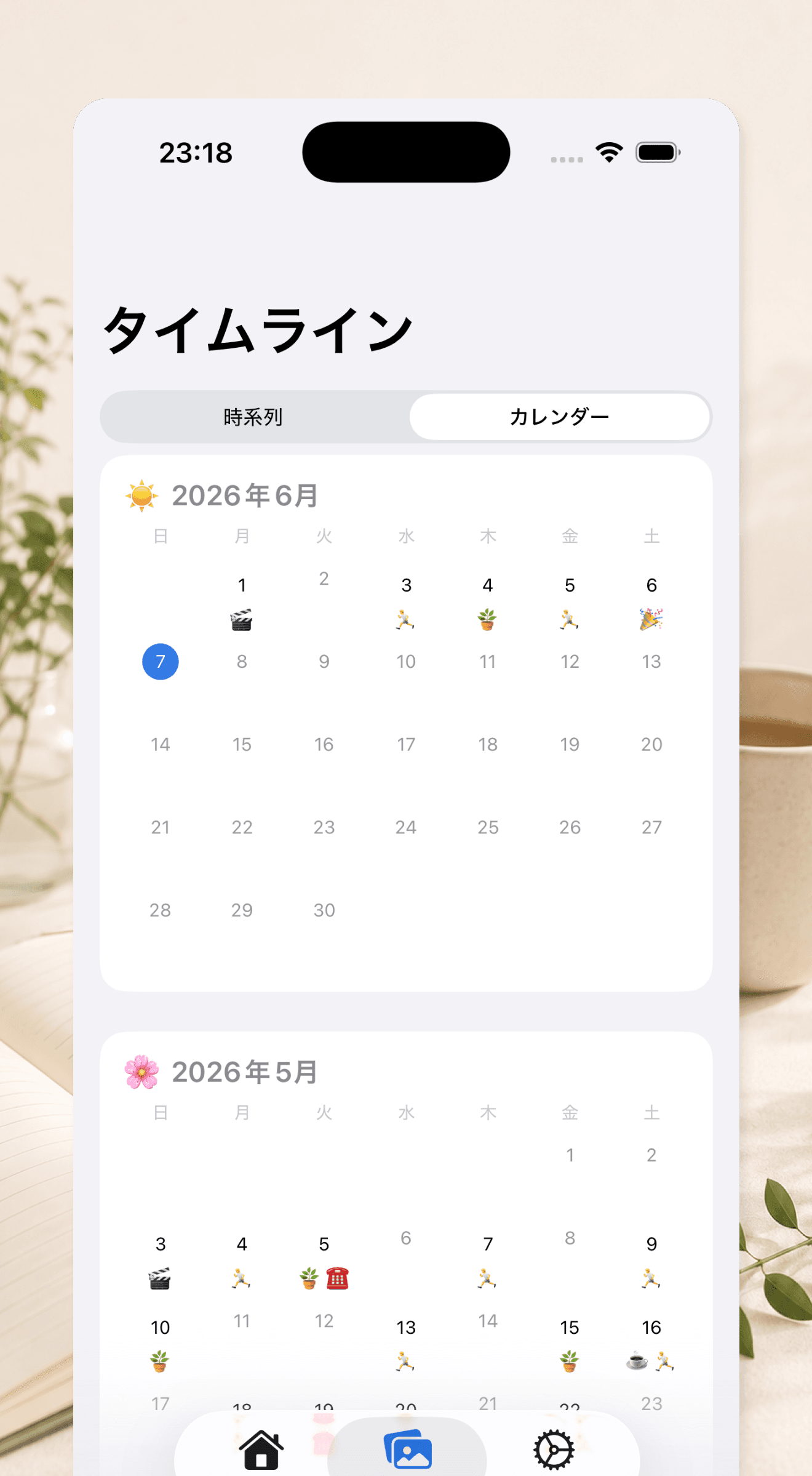 やった日が並ぶカレンダー画面