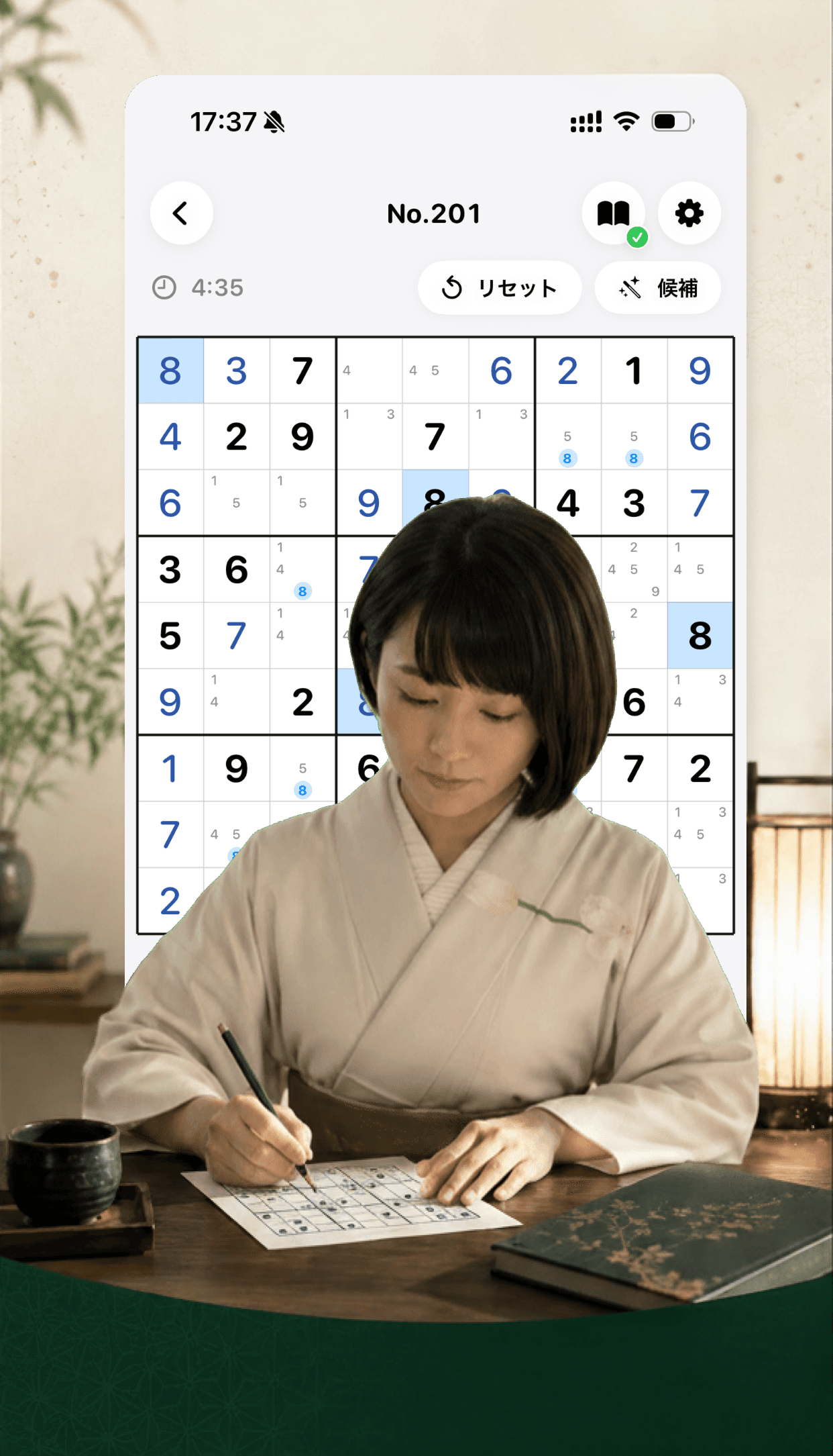 鬼難度の数独に挑む画面
